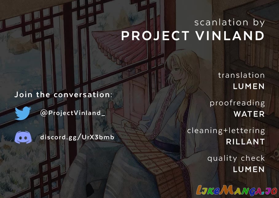 Akatsuki No Yona Chapter 247 image 01